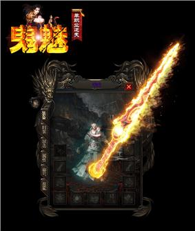 天龙八部私服宠物指令